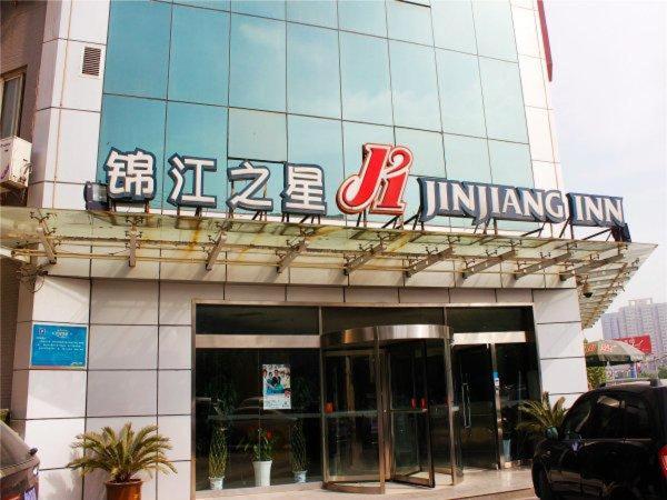 Jinjiang Inn Xi'An Exhibition Centre Zhangba East Road Εξωτερικό φωτογραφία